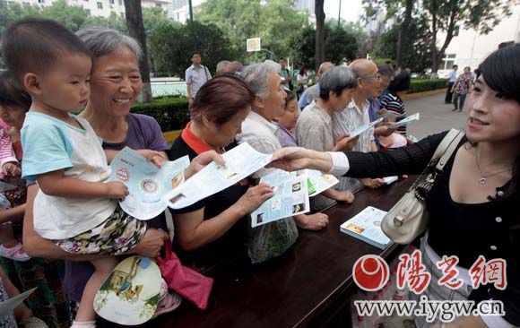 工作人员向市民发放环保知识读本。