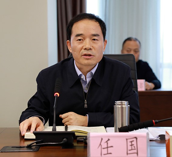 省国资委主任任国到陕西环保集团检查指导工作