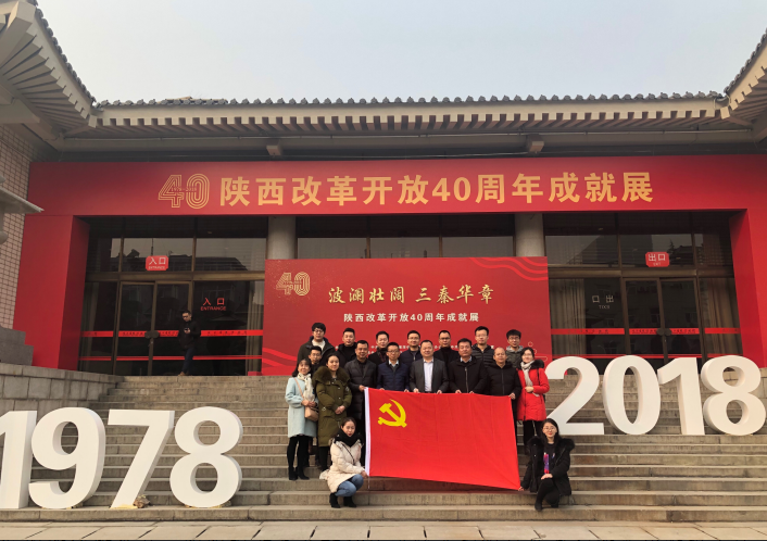 国源参观改革开放展.png