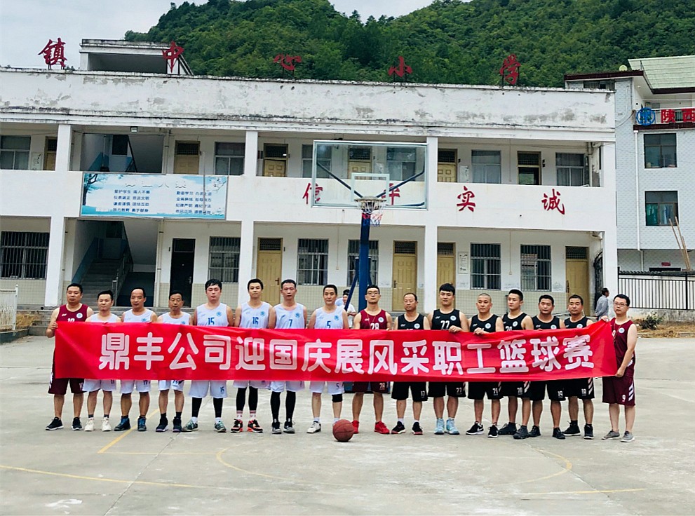 篮球赛_副本_副本.jpg