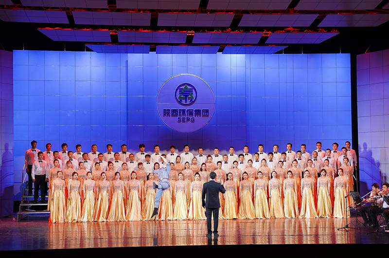 陕西环保集团举办“忆党情·感党恩·颂祖国”献礼建党100周年合唱比赛