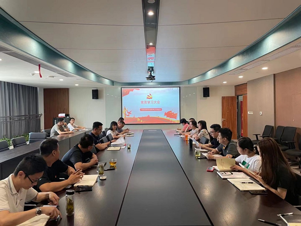 秦邦公司党员学习大会_副本.jpg