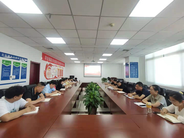 生态公司7.14学习七一讲话_副本.jpg