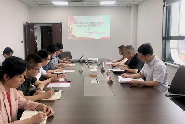 投资公司赴融资租赁公司开展“我为群众办实事”实践活动暨党史学习教育情况调研座谈会_副本.jpg