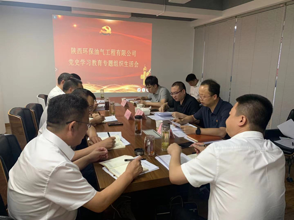 油气公司 3_副本.jpg