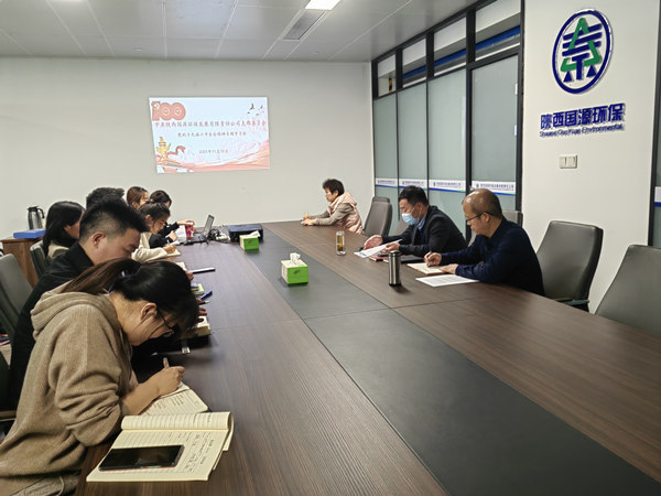 1637287523572889JV8C.jpg 国源公司党支部召开党的十九届六中全会精神专题学习会_副本.jpg