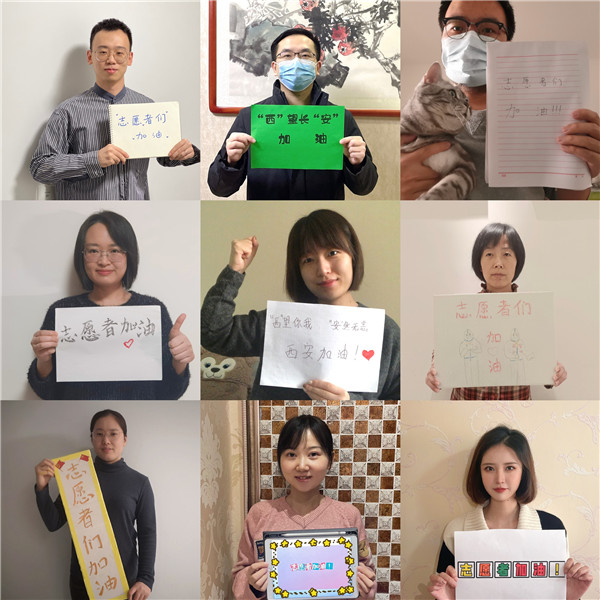 1641694010367252txA4.jpg 图7 【祝愿】“西”望长“安”.jpg