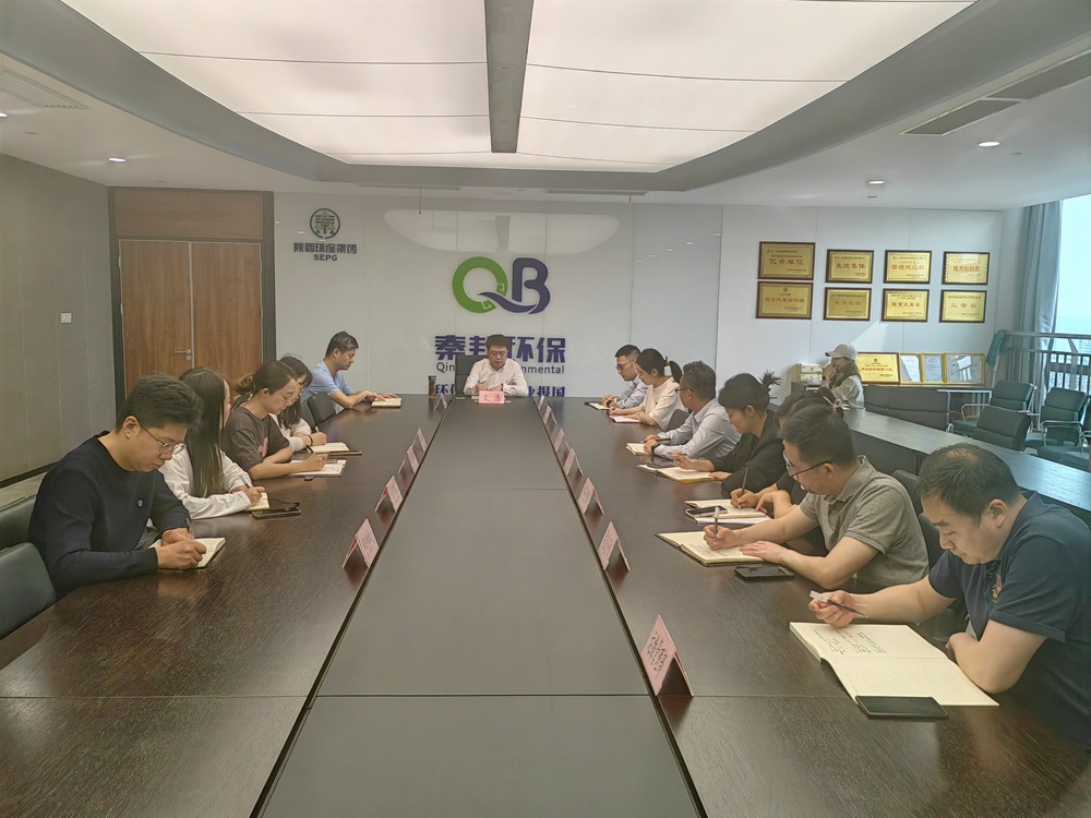 1713404712891581aSpd.jpg 秦邦公司组织传达并落实集团一季度经营分析会会议精神.jpg