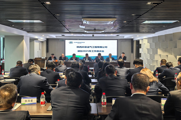 油气会议照片_副本.jpg