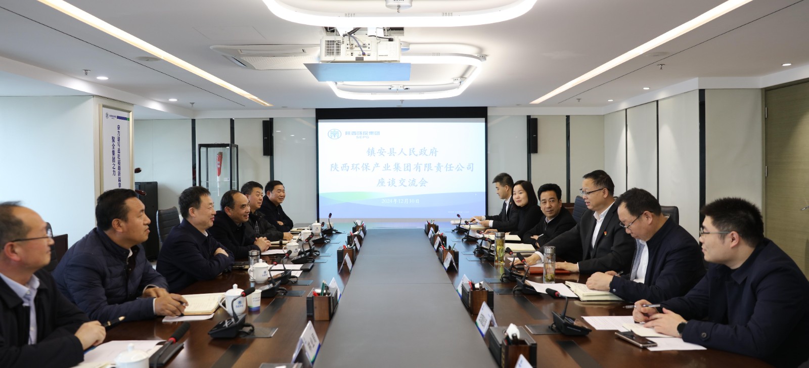 陕西环保集团与镇安县政府座谈交流.jpg