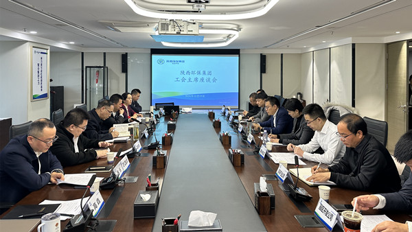工会会议照片_副本.jpg