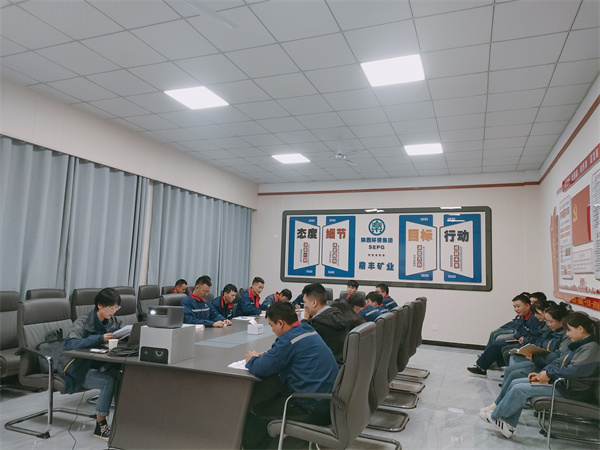 鼎丰矿业.jpg