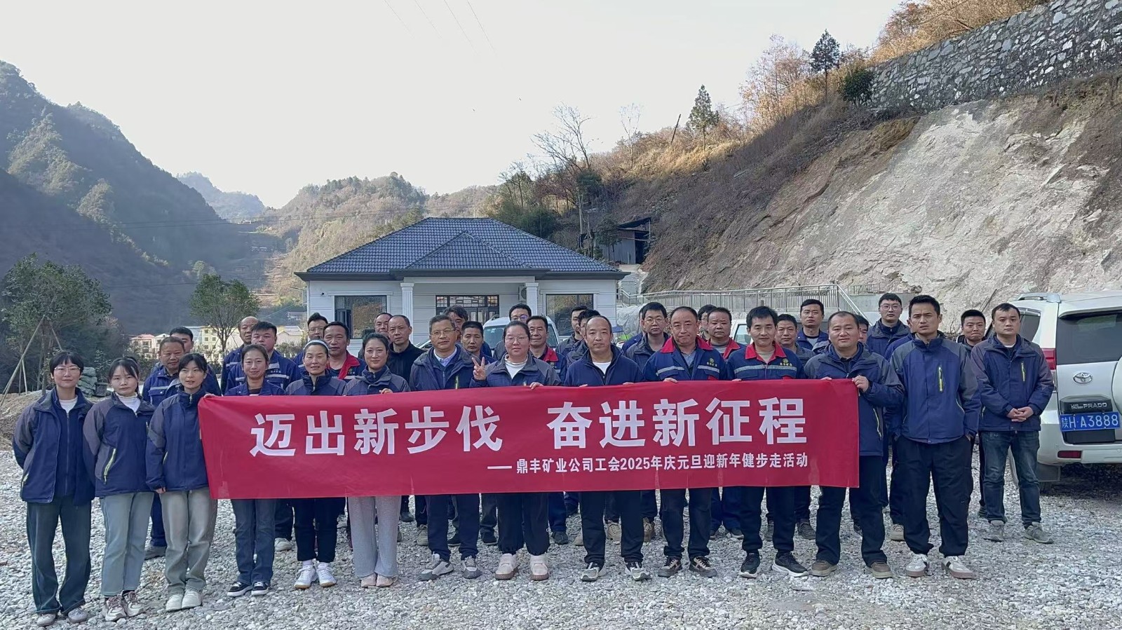 健步走活动.jpg