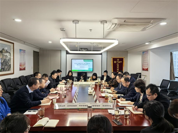 中圣环境公司迅速传达集团公司二届四次职代会暨2025年工作会精神.jpg