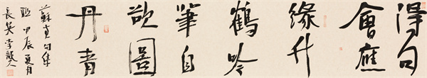 绿色能源公司 李龑 《宋苏轼诗句》得句会应缘竹鹤，吟笔自欲图丹青.jpg