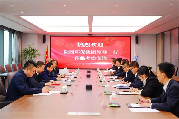 陕西环保集团与中建新疆建工西北公司座谈1.jpg