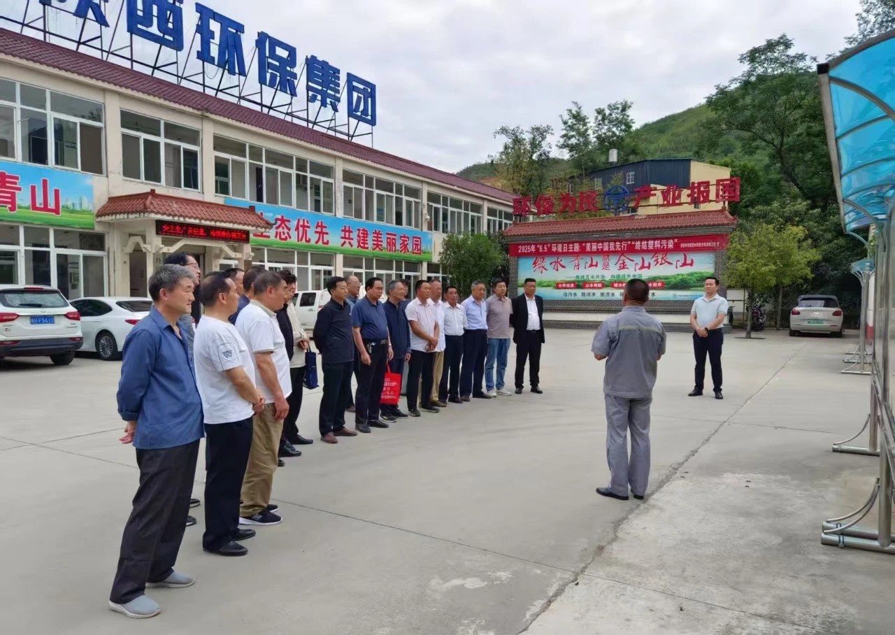 丹凤公司配图2.jpg