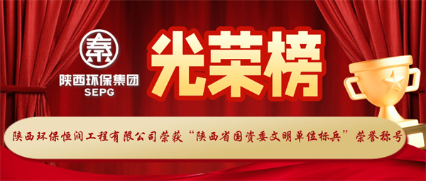 油气光荣榜.jpg