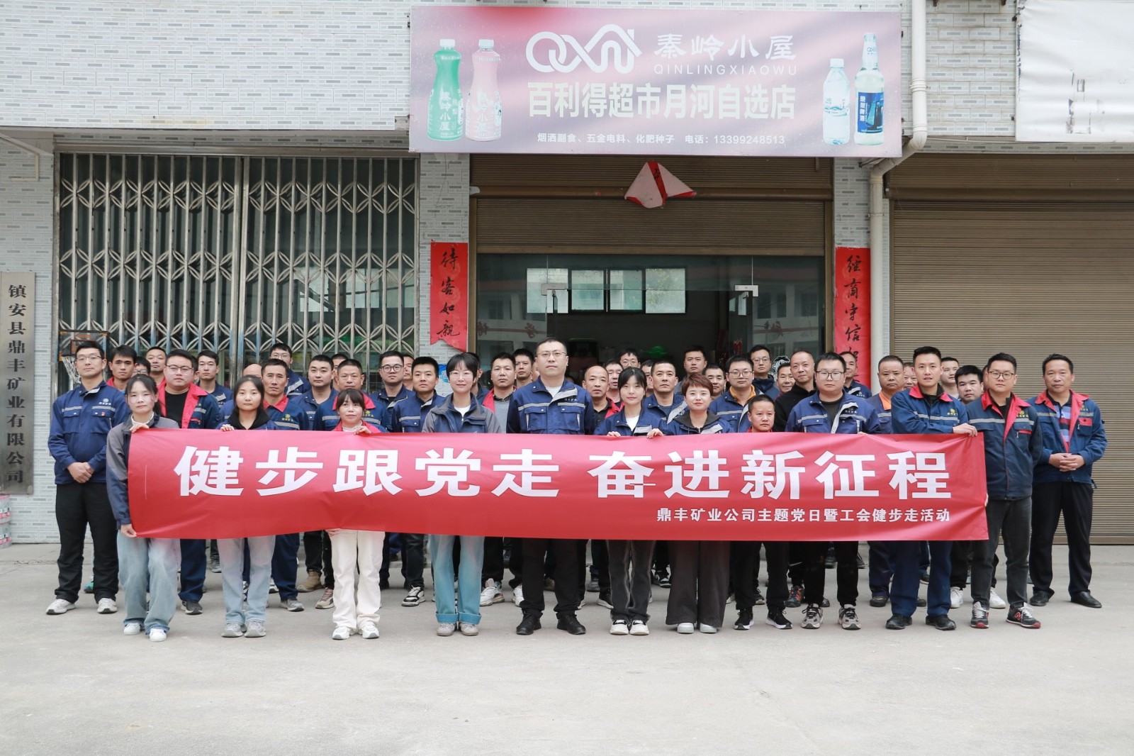 17612871413294639yyf.jpg 健步走活动25.10.22(1).jpg