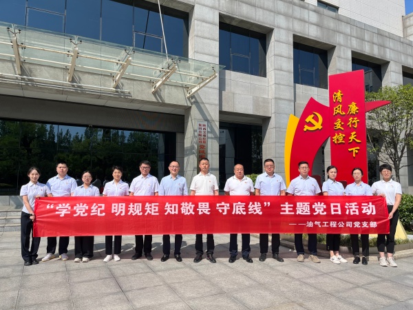 1769411403727537dCCu.jpg 交控集团廉政基地主题党日活动_副本.jpg