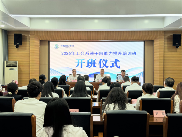 微信图片_20260515152653_72_382.jpg
