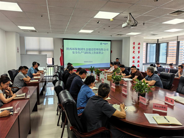 会议照片.jpg