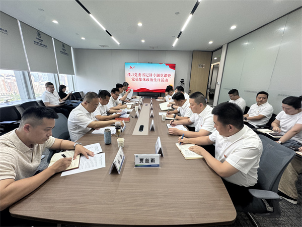 绿能.jpg