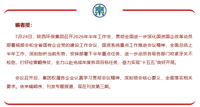 微信图片_20260729091604_730_261.png
