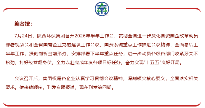 微信图片_20260730111100_747_261.png