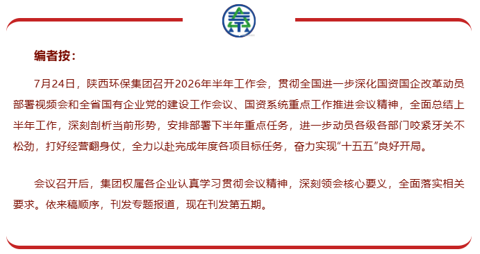 微信图片_20260731093024_774_261.png