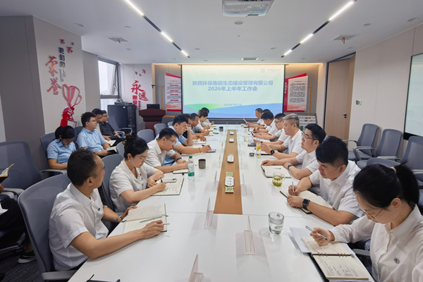 会议照片_副本.jpg